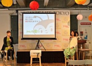 「ヨガ×電気」イベントで「コンセントの先」考える