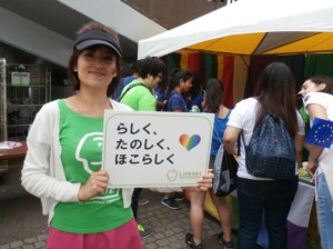 ライフネット生命、「本業として」LGBT支援を強化