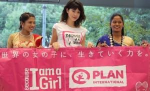 バーニーズなど六本木で「国際ガールズ・デー」啓発