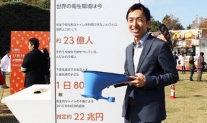 リクシルやANA、BOP層の衛生問題解決