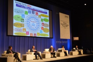 日立製作所や経団連が「SDGsとビジネス創出」を議論