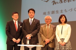 自治体と企業の協創・連携に弾み：第三回まちてん