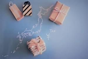 返礼品に頼らずとも51億円集めたふるさと納税とは