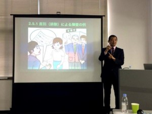 「聞こえない」障壁、職場や日常でどう取り除けるか
