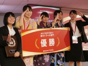 楽天、245校でECビジネスの実践授業