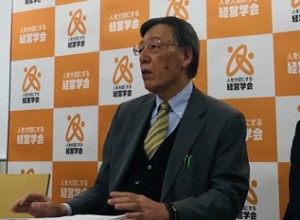 「大切にしたい会社大賞」に萩原工業など15社が受賞