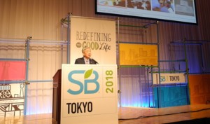 サステナビリティを軸に多様な50超のセッション ――「サステナブル・ブランド国際会議2018東京」