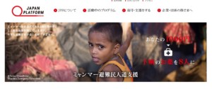不動産信託を活用し、新たな人道支援寄付スキーム