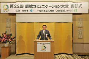 環境報告大賞にトヨタ自動車