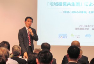 CSR経営者フォーラム、「グリーンな経団連」目指す