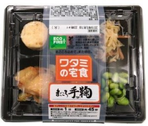 業界初、ワタミの宅食がプラ容器を回収し再資源化へ