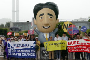 G20開幕、環境NGOら日本の気候変動対策を批判