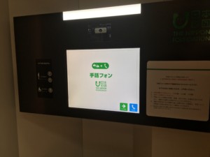 「聴覚」に障害のある方が出合う困難さの原因とは