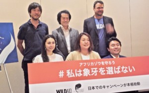 「日本は世界最大の象牙市場」日米の団体が反対運動