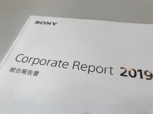 ソニー、役員報酬算出基準にESGなど非財務指標も