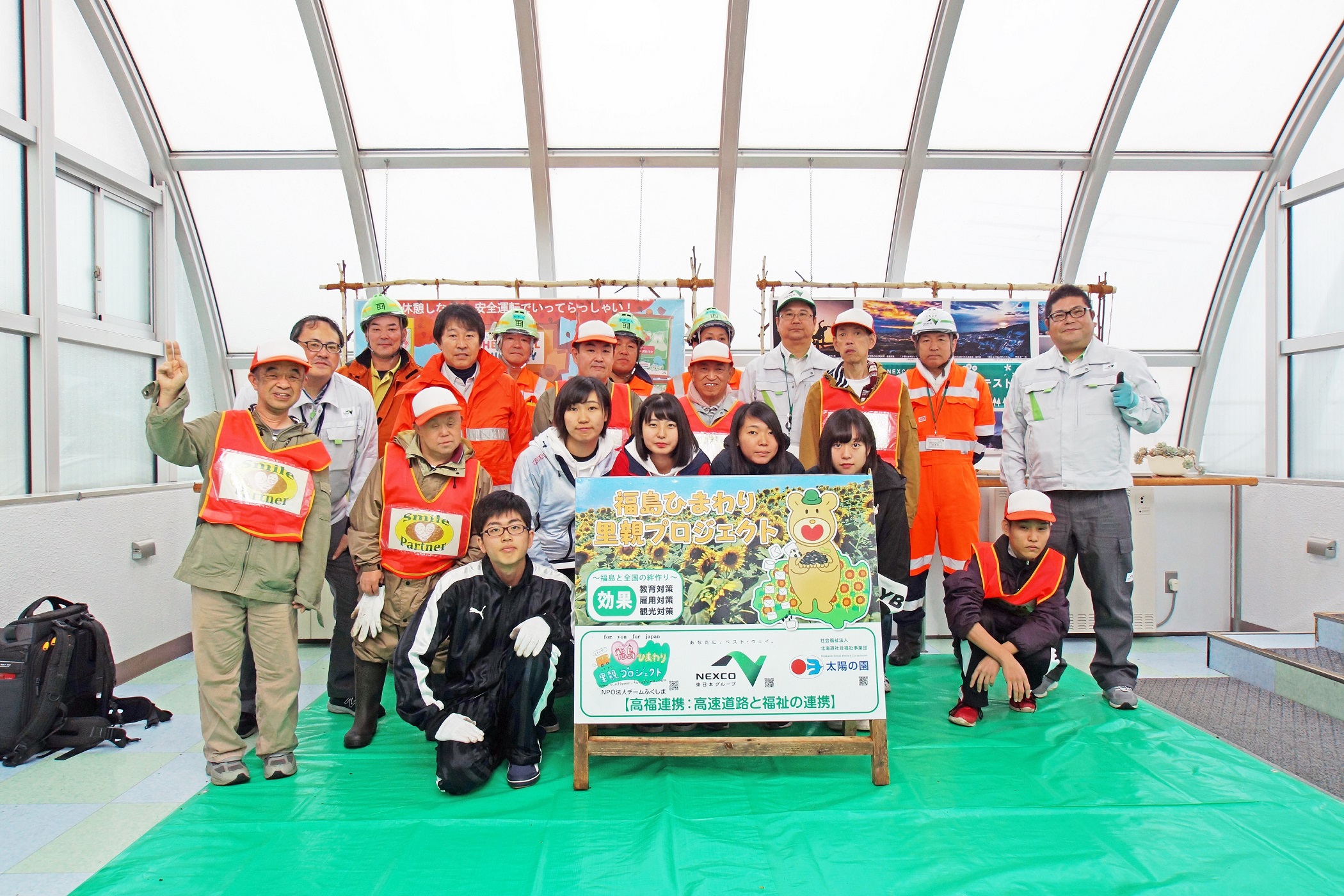 ひまわり取引 参加する｜日本をひまわりでつなぐ