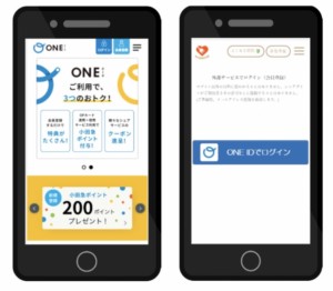 傘・洋服・家具ー小田急がシェアサービス16社と連携