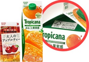 FSCとキリン、紙容器包装の認証探すキャンペーン