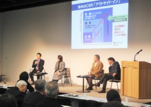 ゴールまで10年、SDGsにどう取り組むか