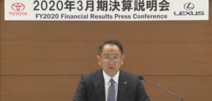 トヨタ自動車がSDGs強化を宣言：社長が決算発表で