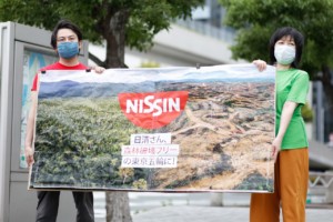 株主総会で環境NGOが続々と抗議活動、株主提案も