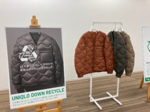 ユニクロが服を再生、リサイクルダウンを発売へ