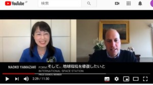 英ウィリアム王子の環境賞、山崎直子氏が評議委員に