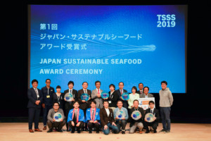 持続可能な魚食に取り組む企業や組織を6日に表彰へ