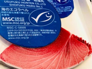 老舗寿司屋がMSC認証クロマグロを買ったワケ
