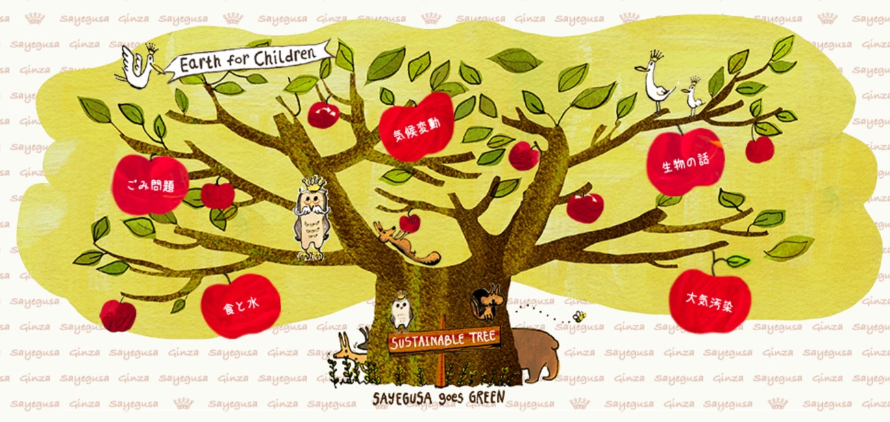 読み聞かせ フクロウ王子と一緒に学ぶsdgs 1 オルタナ 読み聞かせ フクロウ王子と一緒に学ぶsdgs 1 オルタナ