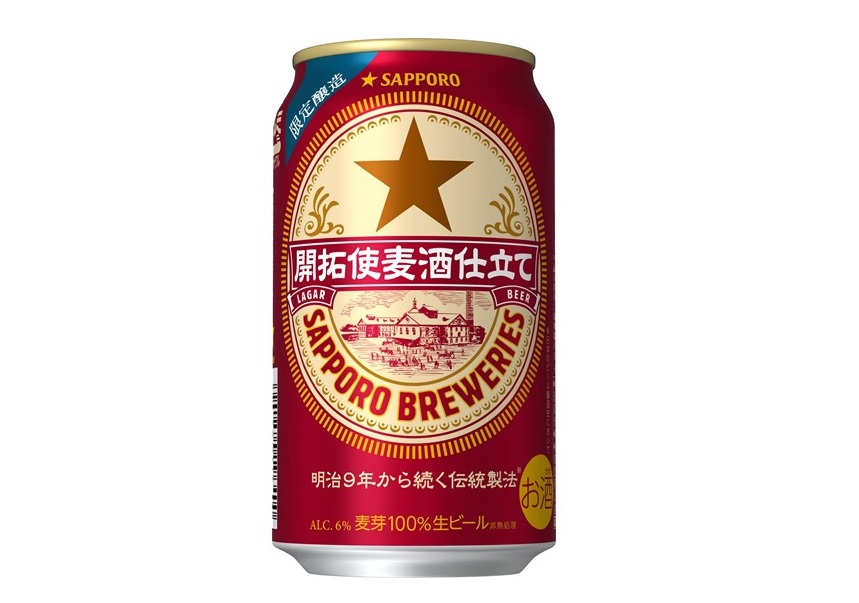 発売中止から一転 なぜサッポロが販売を決意したか オルタナ