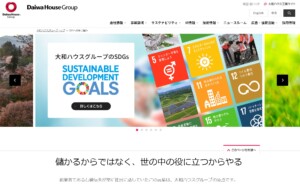 CSRサイト格付け、金賞に大和ハウス工業など