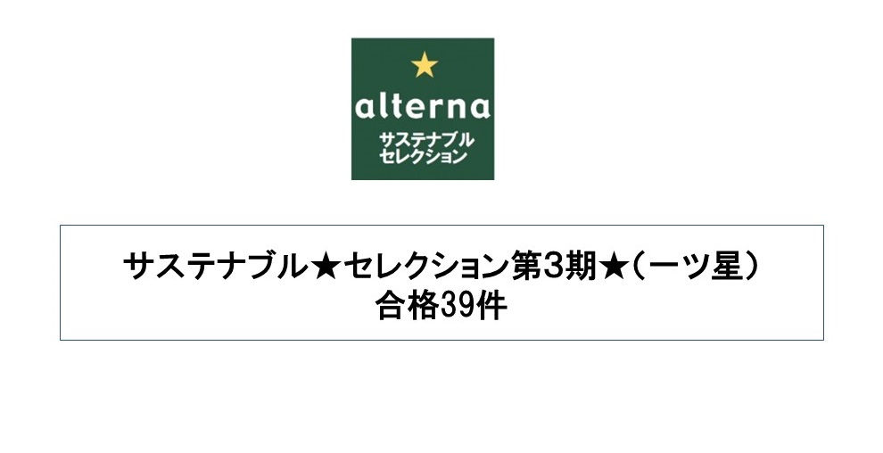 反軍政 示したサッカー選手のキャリア オルタナ 反軍政 示したサッカー選手のキャリア オルタナ