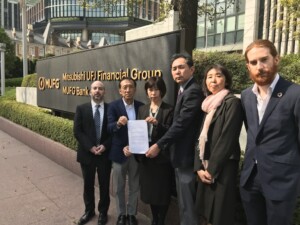 MUFGに気候変動に関する株主提案、NPOなどが提出