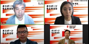 元競泳五輪選手が生理に悩む女性アスリートを支援