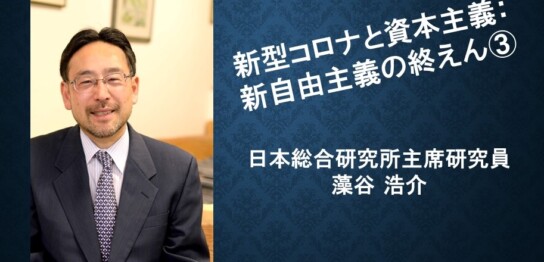 主席研究員