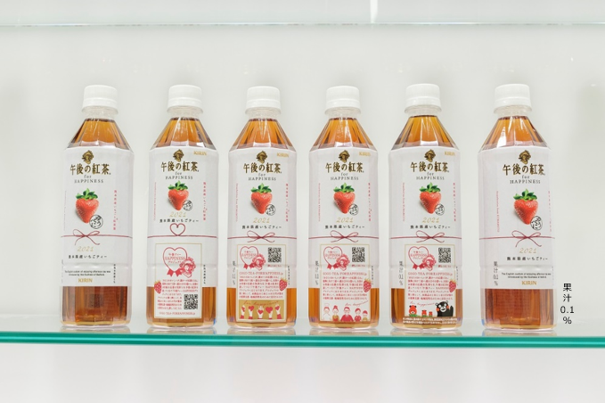 午後の紅茶」 ブランド初の国内復興応援型商品 - オルタナ