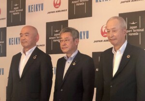 京急・日航・羽田空港ビルが「脱炭素」でスクラム