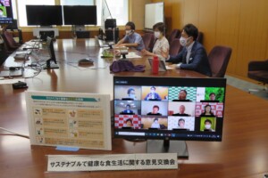 環境省、食品大手９社と食の持続可能性で議論