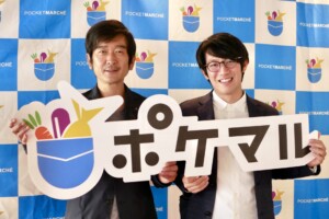 ふるさと納税で生産者と寄付者に「つながり」を