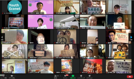 「気候正義」への思いを込めたメッセージを掲げる参加者