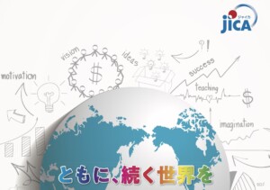 JICAの石炭火力巡り、5NGOが米SECに異議申立て