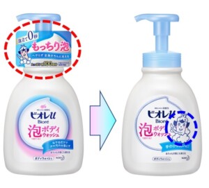 花王がアイキャッチシール全廃、60トンのプラ削減