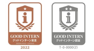 ブラックインターン防止へ、日本初の認証制度