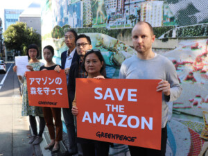 【求人】国際環境NGOグリーンピース・ジャパン