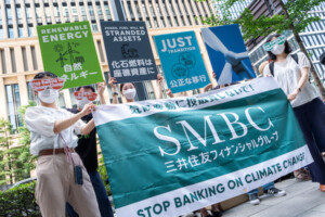 三井住友FGへのNGO「脱炭素」株主提案、賛成率27％に