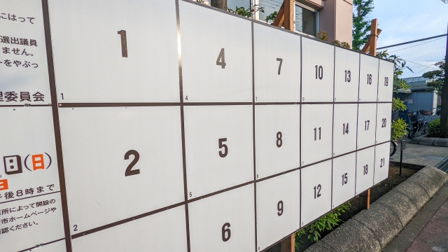 【18～29歳対象】2026年衆院選・若者緊急アンケートご協力のお願い