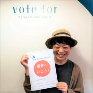 高崎高島屋や一風堂などが参院選で「選挙割」