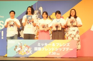 霜降り・ぼる塾らが「国際友情デー」の応援隊長に