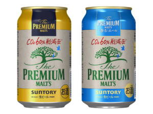 サントリー、スコープ3削減にリサイクルアルミ材